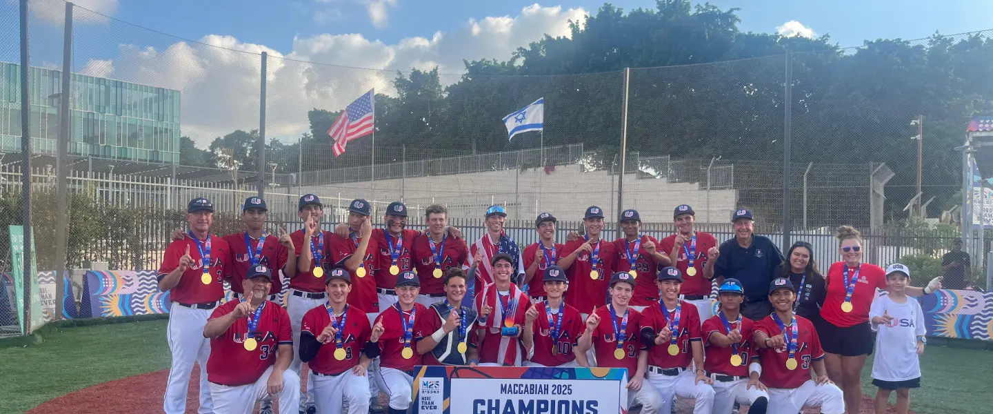 Team USA’s Under-19 baseball team celebrates after capturing the gold medal at the 2026 Maccabiah Games in Ra’anana on July 8, 2026. Photo courtesy of Wayne Stofsky.