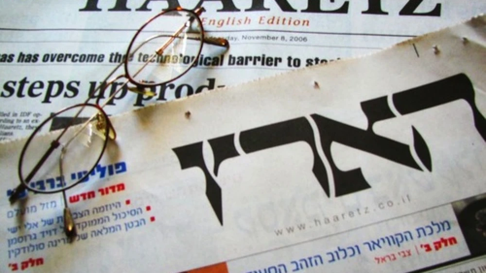 English and Hebrew editions of the Israeli newspaper “Haaretz.” Credit: Wikimedia Commons.