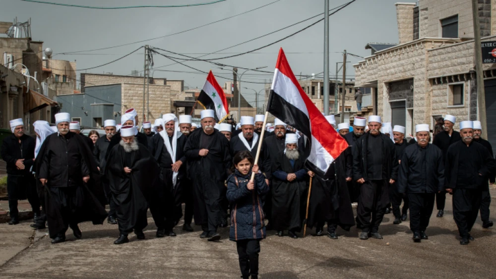 Members of Israel's Druze community protest against U.S. President Donald Trump's recognition of Israeli sovereignty in the Golan Heights, in Buq'ata, in the Golan Heights on March 30, 2019. Photo by Basel Awidat/Flash90.