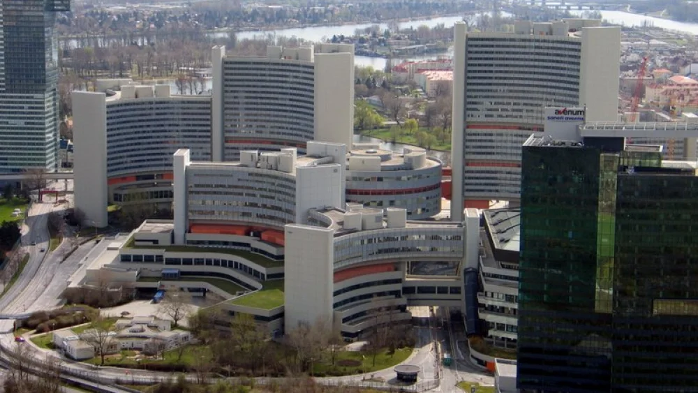 IAEA headquarters in Vienna, Austria. Credit: Wikimedia Commons.