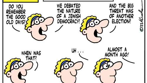 Credit: Yaakov (DryBones) Kirschen.