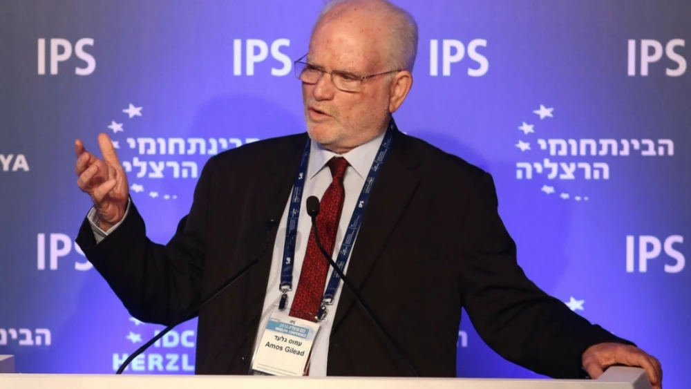 Amos Gilead speaking at the Herzliya Conference.