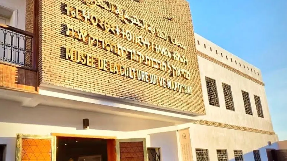 The new Museum of Moroccan Jewish Culture inaugurated on Oct.12, 2026 in the Moroccan city of Fes. Credit: Courtesy.