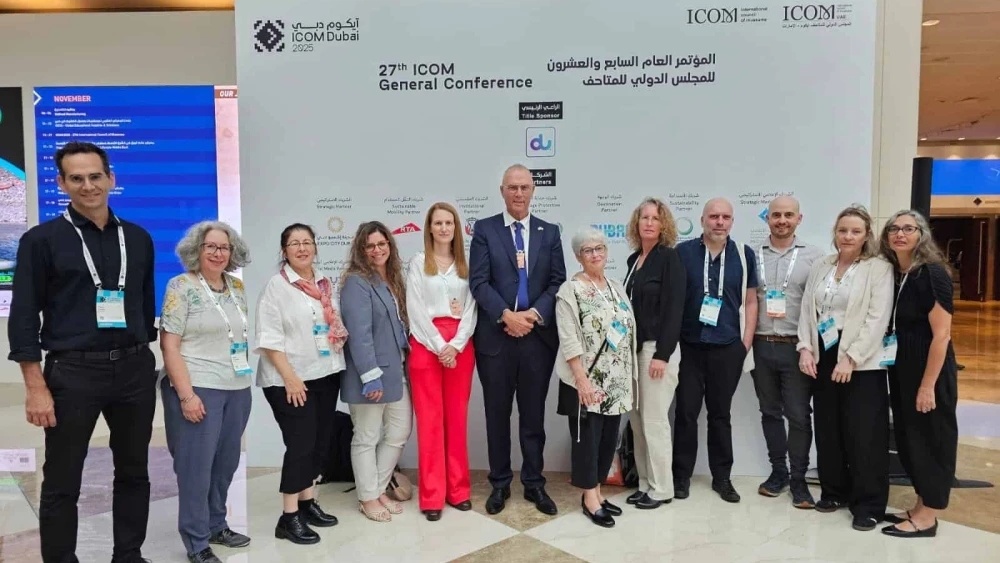 Members of the Israeli delegation attending the International Council of Museums conference in Dubai. Credit: Israeli delegation to the ICOM Dubai Summit, November 13, 2025.