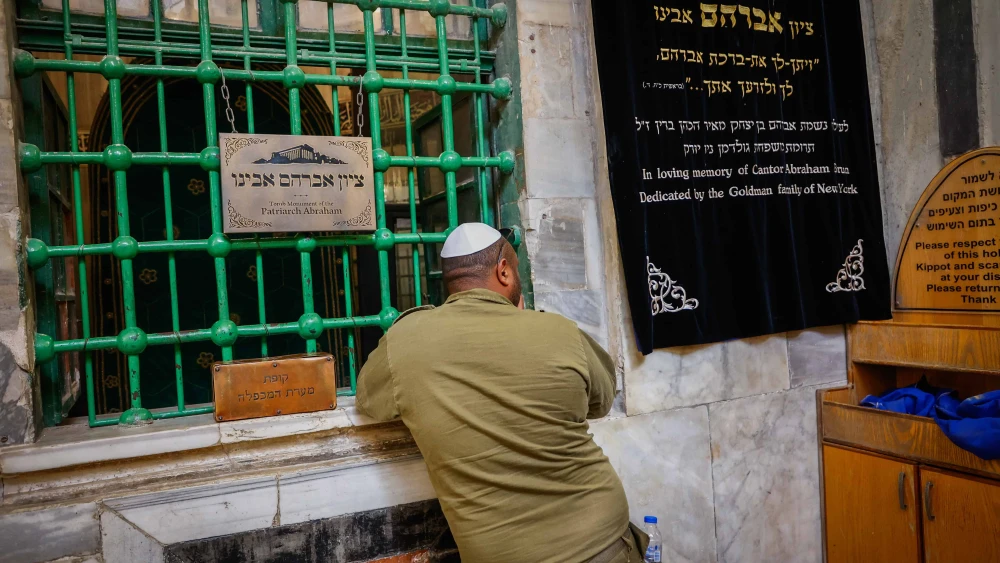 Burial Place of Abraham