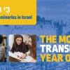 World Mizrachi's Ki MiTzion Teitzei Torah