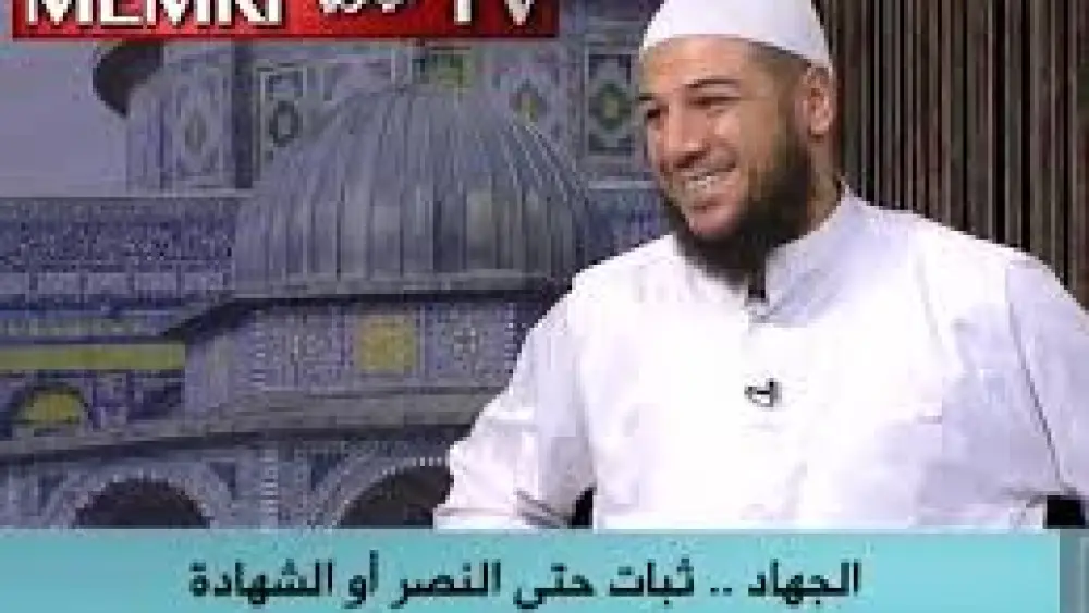Gaza Imam Ahmad Okasha said that the jihad in Palestine is the most obvious jihad on the face of the Earth. He quoted a "hadith" about the Muslims killing the Jews before Judgement Day, and said that there could be no doubt about jihad when Muslim are fighting Jews who have occupied their land. Okasha's statements aired on Al-Aqsa TV (Hamas-Gaza) on Nov. 5, 2018. (MEMRI)