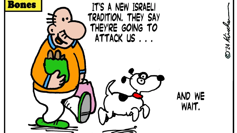 Credit: Yaakov (DryBones) Kirschen.