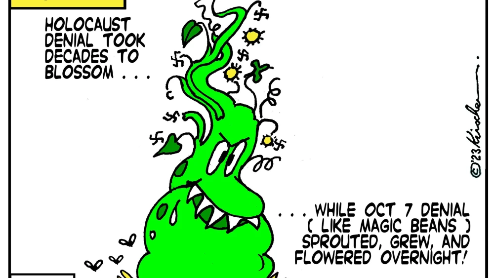 Credit: Yaakov (DryBones) Kirschen.