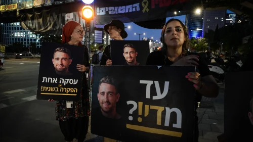 Demonstrators protest for the release of Israelis held hostage in the Gaza Strip, outside Hakirya Base in Tel Aviv, July 23, 2025. Photo by Avshalom Sassoni/Flash90.