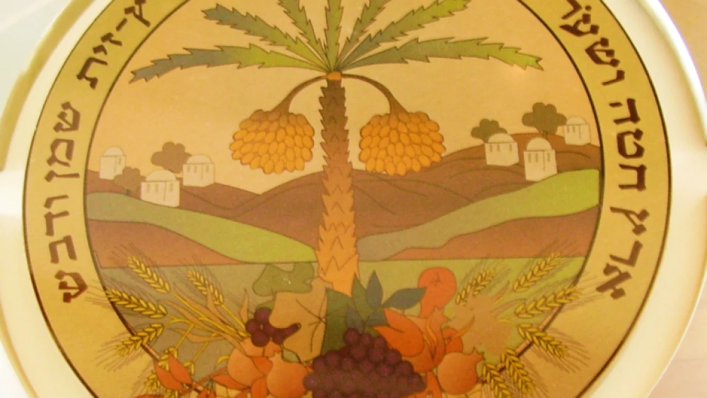 The logo of the Volcani Center Agricultural Research Organization. Photo via Pikiwiki Israel.