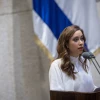 Likud Party lawmaker May Golan delivers her maiden speech at the Knesset in Jerusalem, May 14, 2019. Photo by Hadas Parush/Flash90.