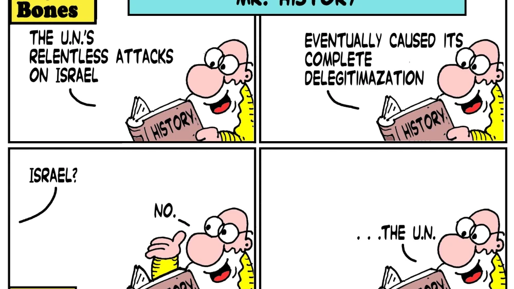 Credit: Yaakov (DryBones) Kirschen.