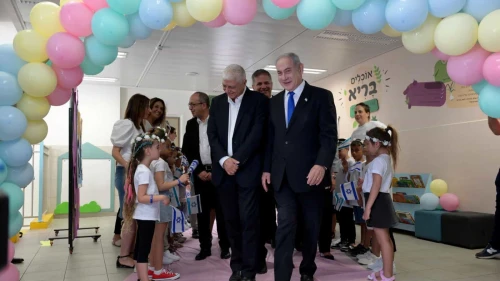 Almog Primary School