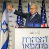 Prime Minister Benjamin Netanyahu speaks during the Kohelet Forum Conference at the Begin Heritage Center in Jerusalem, Jan. 8, 2020. Credit: Flash90.