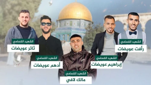An official Hamas "martyrdom poster" for the terrorists killed by Israeli forces in Aqbat Jaber, affirming that the five were fighters in the Izz a-Din al-Qassam Brigades. Source: Hamas.