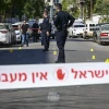 Israel Police Tape
