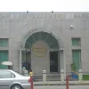 The Asian Development Bank's headquarters in Manila, Philippines, in 2007. Credit: Wikimedia Commons.