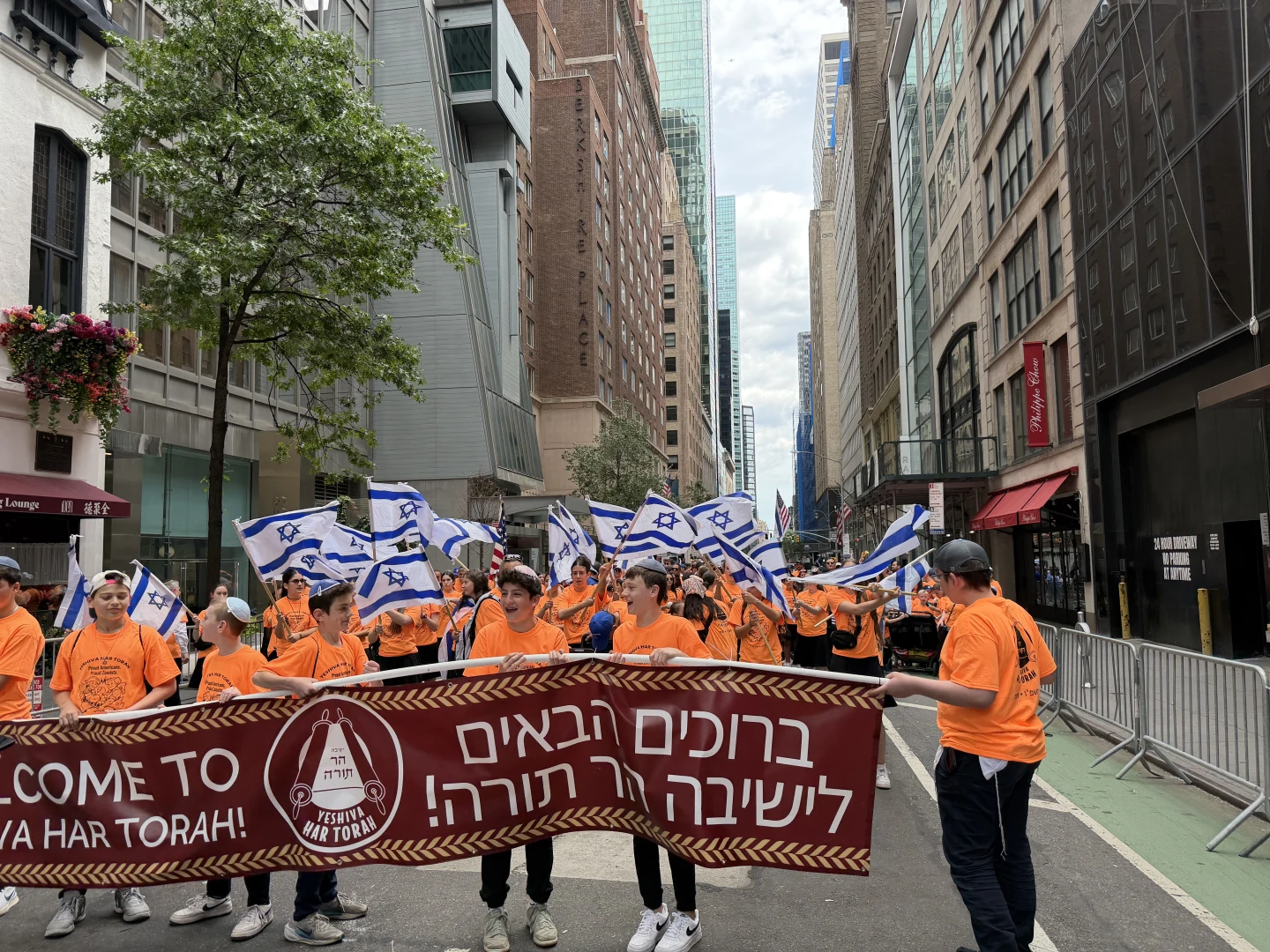 Israel Day on Fifth parade