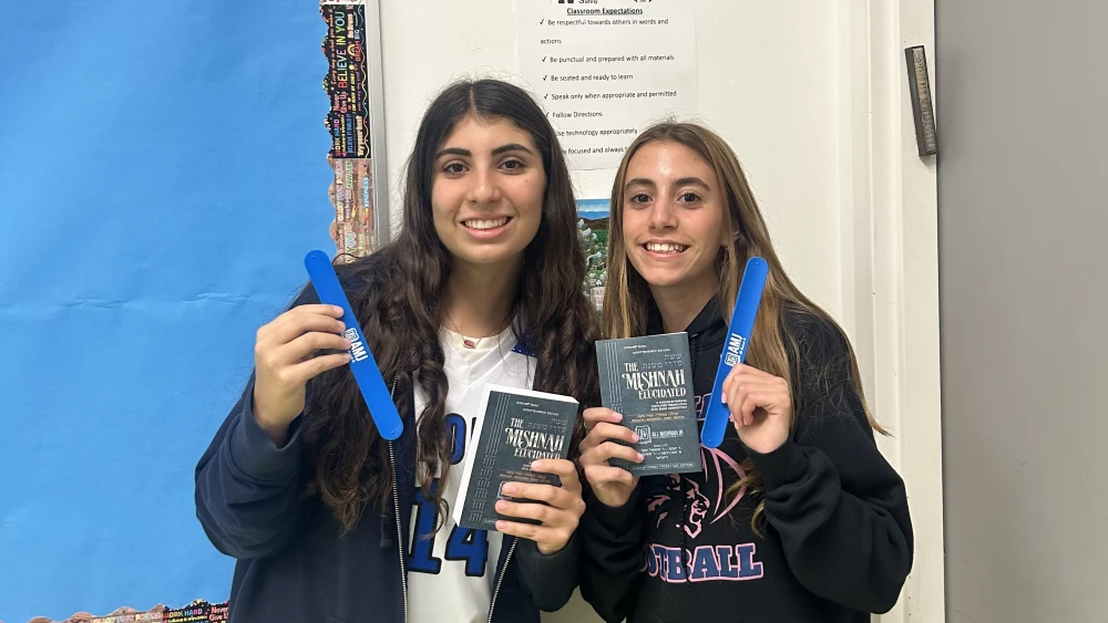 Katz Hillel Day School