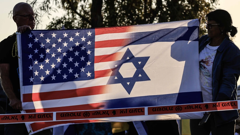 Israeli-American Flag