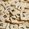 Hebrew letters. Credit: Leonardo Severini/Shutterstock.