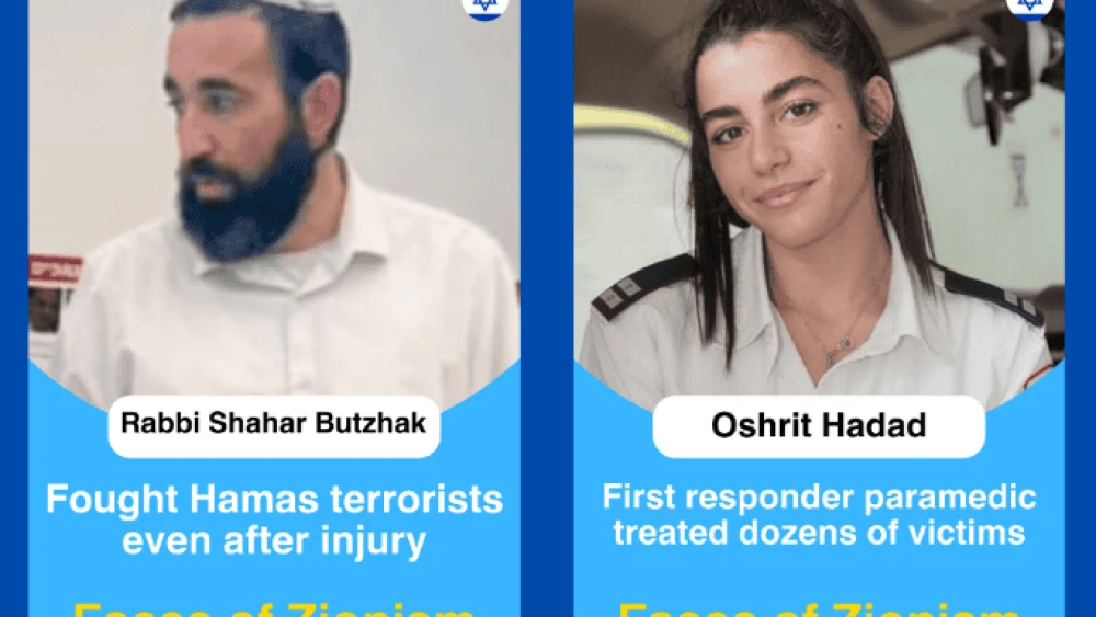 Torch-Lighters, Israel’s Independence Day 2024