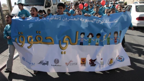 Palestinian children cheer during an event organized by UNICEF to celebrate the 20th anniversary of the Convention on the Rights of the Child, in eastern Jerusalem. 2009. Credit: Mohamar Awad/Flash90.