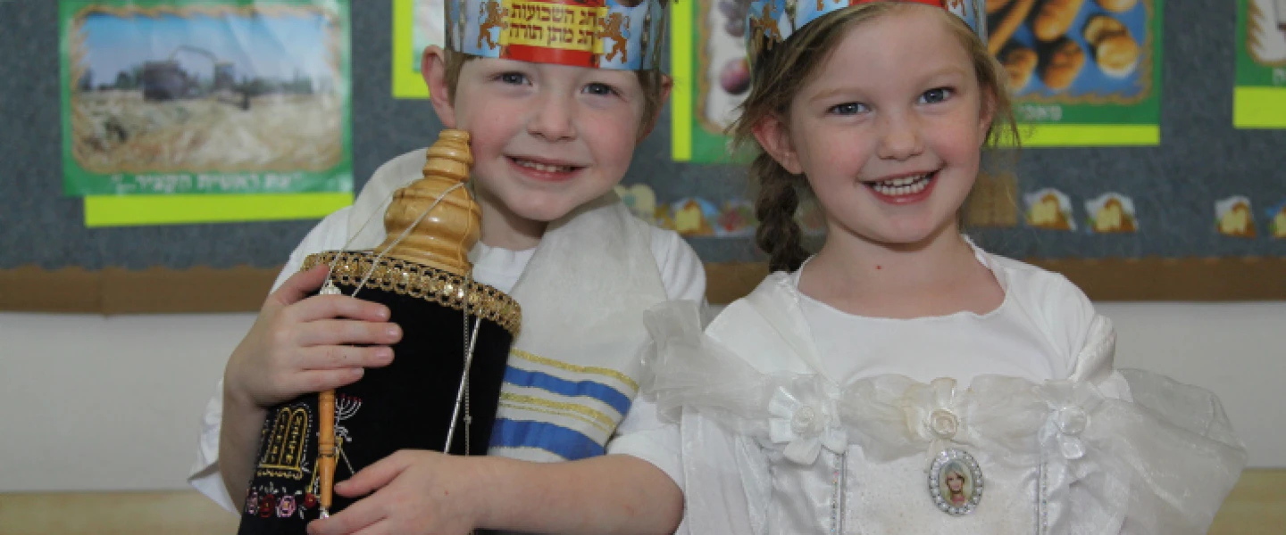 Israeli children celebrate the Shavuot holiday in a kindergarten in Efrat, May 13, 2013. Photo by Gershon Ellinson/Flash90.