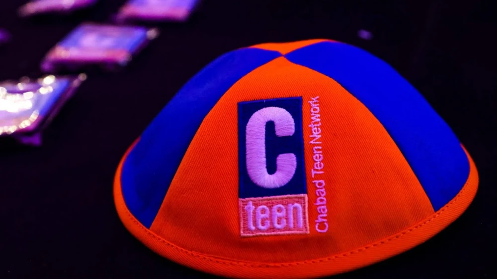 A kippah made for the CTeen Shabbaton. Photo by Itzik Roitman.