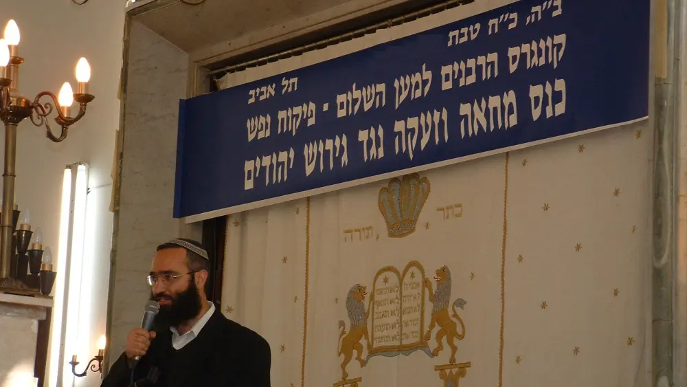 Rabbi Abraham Shreiber. Credit: The Rabbinical Congress for Peace.