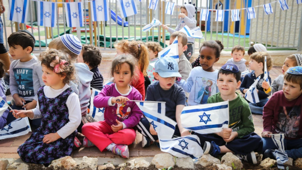 Children take part in the opening ceremony of a new kindergarten in the Zayit neighborhood of Efrat in Gush Etzion, on Feb. 23, 2017. Photo by Gershon Elinson/Flash90.