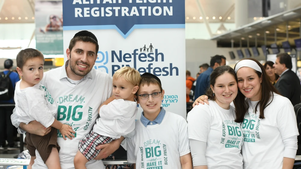 Rabbi Michael Kaplan (second from left) and his family are pictured at New York’s JFK Airport on July 24, 2018, before boarding Nefesh B’Nefesh’s aliyah charter flight to Israel. The Kaplans—Michael, 35, Mira, 35, Elie, 1, Yisrael, 3, Yoel, 10, and Dina, 12—immigrated to Israel from Portland, Ore. Credit: Shahar Azran.