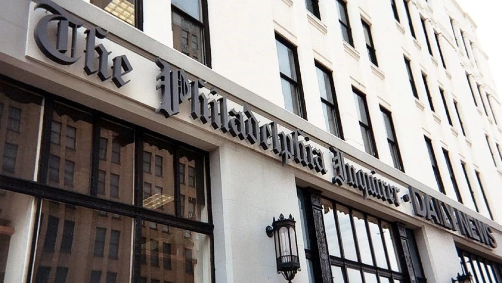 The sign above the entrance to "The Philadelphia Inquirer-Daily News" building in Center City. Credit: Medvedenko/Public Domain via Wikimedia Commons.