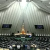 The Iranian Majlis, Jan. 16, 2013. Credit: Mahdi Sigari via Wikimedia Commons.