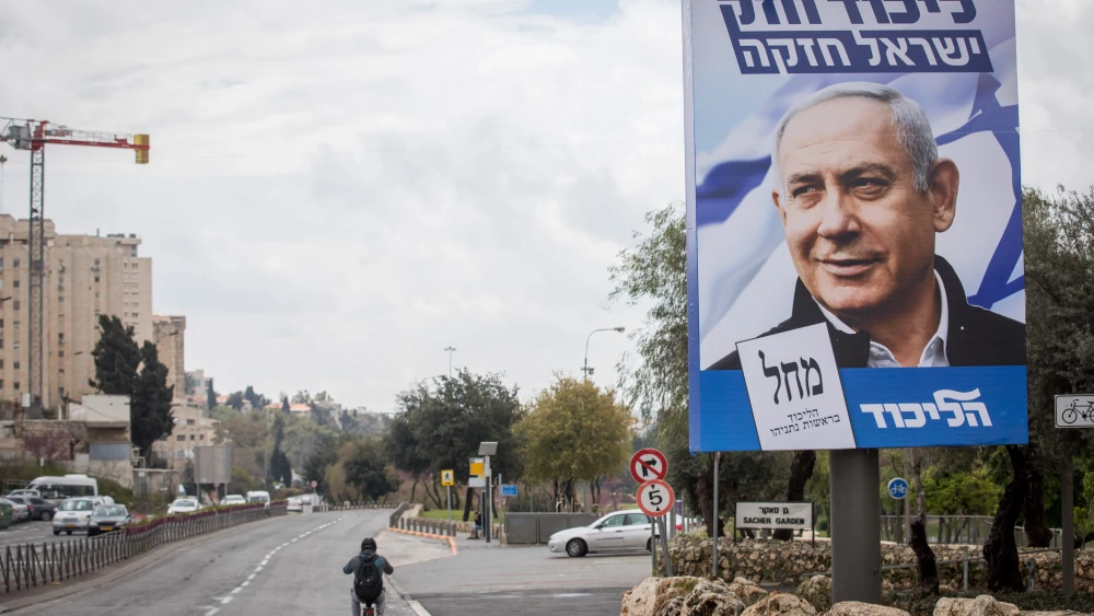 View of a giant election campaign poster in Jerusalem showing Israeli Prime Minister Benjamin Netanyahu, head of the Likud Party, March 31, 2019. Credit: Yonatan Sindel/Flash90.