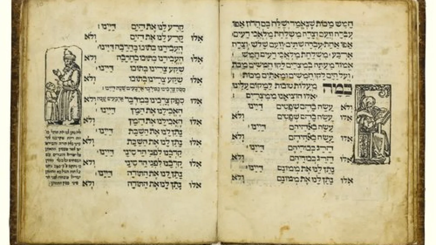 Pages from the 1500s' Passover Haggadah that was recently sold to the National Library of Israel. Credit: Sotheby's.