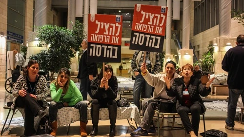 Employees of Hadassah's Ein Kerem hospital in Jerusalem demonstrate on the night of Feb. 18. Hadassah staffers' two-week strike, which came in response to unpaid wages and the financial disarray of the Hadassah Medical Organization, ended Feb. 19. Credit: Flash90.