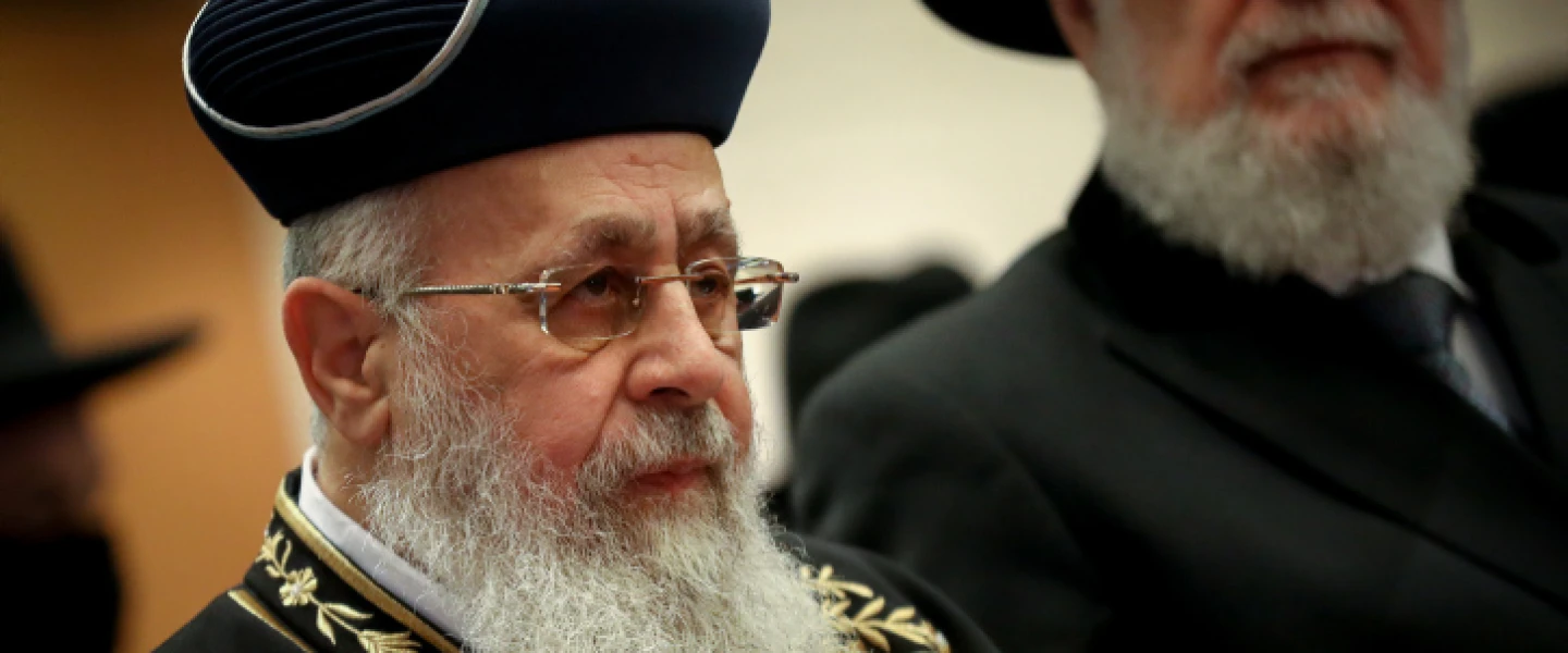 Sephardic Chief Sephardi Rabbi Yitzhak Yosef