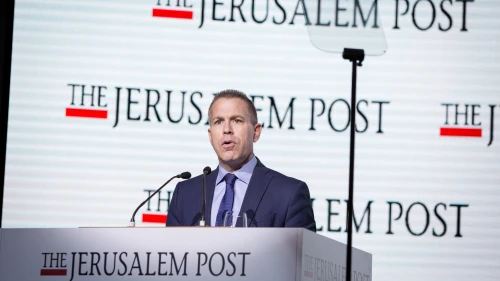 Israeli Minister of Public Security Gilad Erdan speaks at the Jerusalem Post Diplomatic Conference, held at Waldorf Astoria in Jerusalem. Nov. 21, 2018. Photo by Miriam Alster/Flash90.