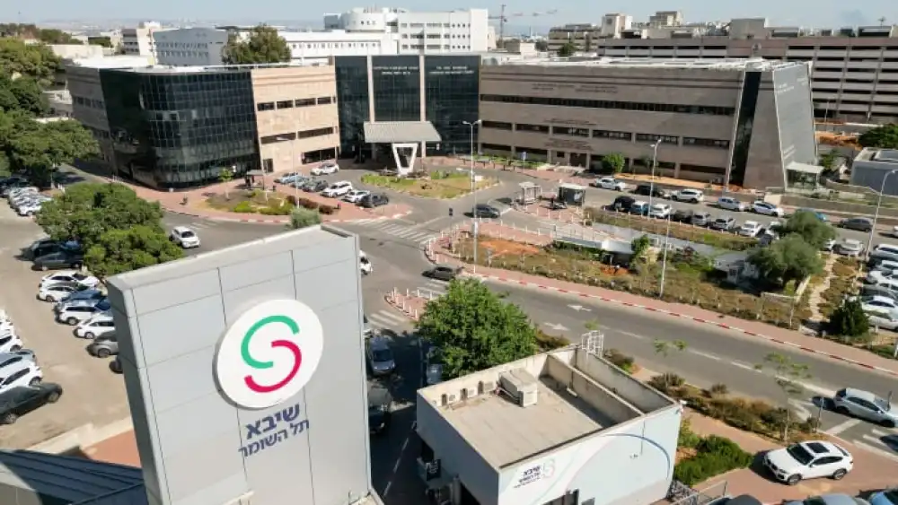 Sheba Medical Center