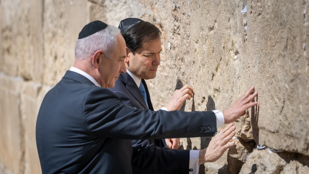 Rubio Netanyahu Israel