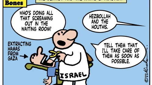 Credit: Yaakov (DryBones) Kirschen.