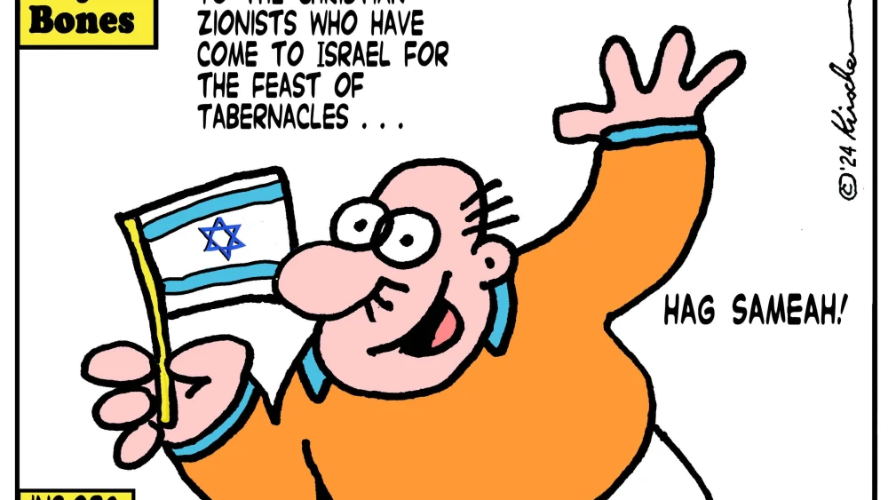 Credit: Yaakov (DryBones) Kirschen.