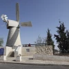 This windmill in Jerusalem's Yemin Moshe neighborhood was funded by British Jewish philanthropist Moses Montefiore. It was designed as a flour mill for the first Jewish neighborhood built outside the walls of the Old City of Jerusalem, on a hill directly across from Mount Zion. November 11, 2013. Photo by Meital Cohen/ Flash 90.