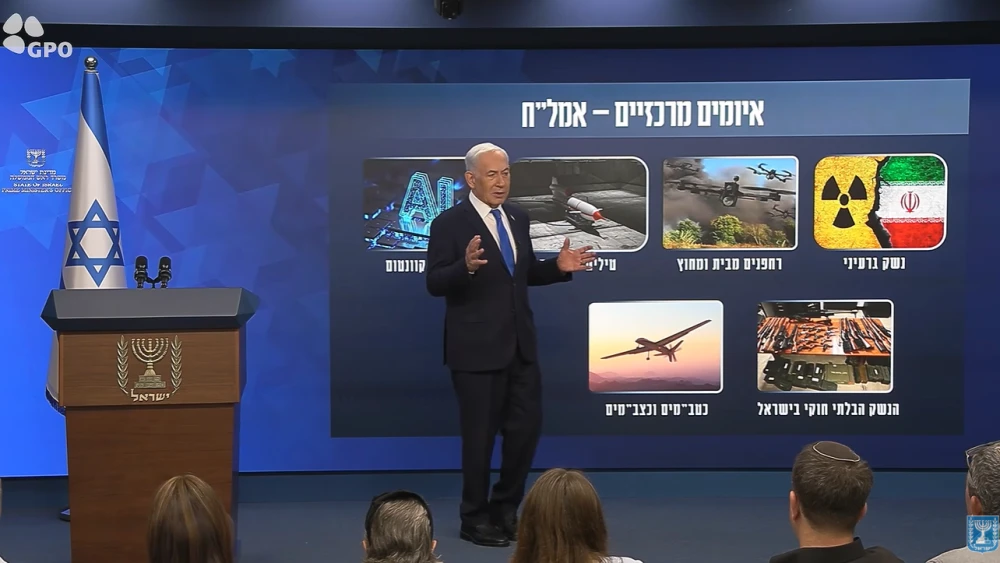 נתניהו הציג אתמול לציבור את תפיסת הביטחון החדשה של מדינת ישראל.