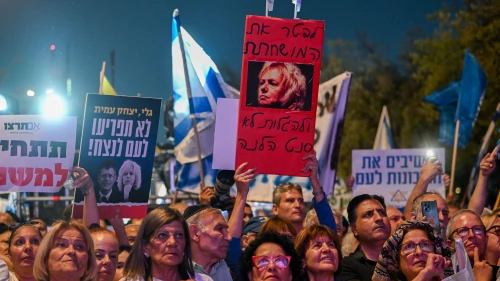 Israelis attend a rally to protest against the Supreme Court's judicial overrreach, in Jerusalem, June 5, 2025. Photo by Arie Leib Abrams/Flash90.