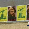 Hassan Nasrallah, Hezbollah Flag