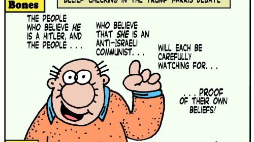 Credit: Yaakov (DryBones) Kirschen.