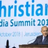 Israeli Prime Minister Benjamin Netanyahu speaks to members of the Christian press during an event in Jerusalem on Oct. 14, 2018. Photo by Yonatan Sindel/Flash90.